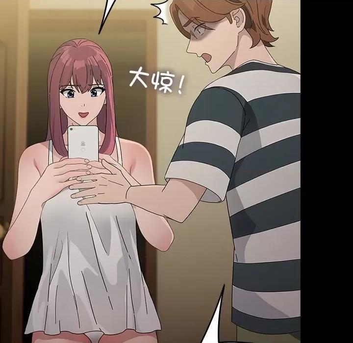 我家的赘婿大人 赘婿要通吃-赘婿要通吃 第78话 第193页