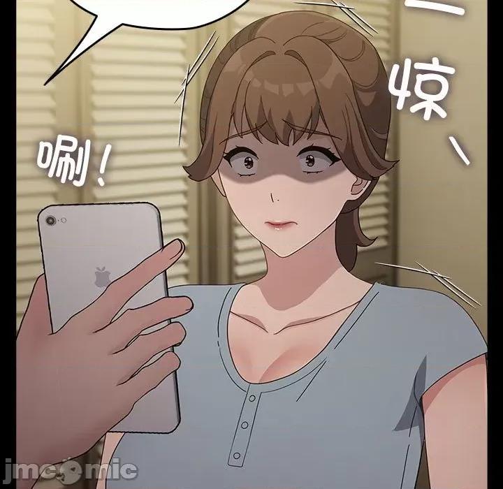 我家的赘婿大人 赘婿要通吃-赘婿要通吃 第78话 第195页