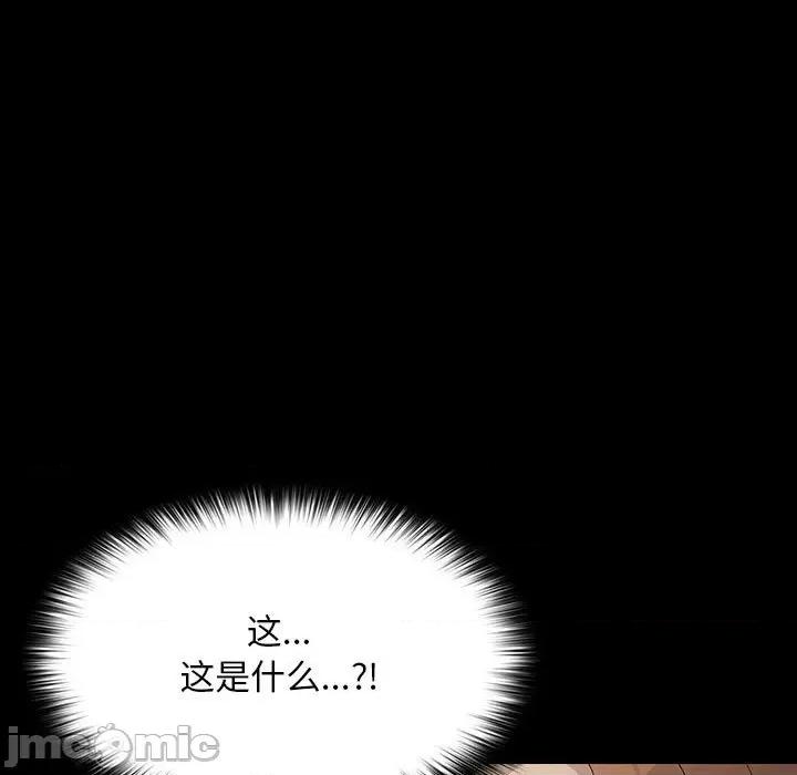 我家的赘婿大人 赘婿要通吃-赘婿要通吃 第79话 第5页