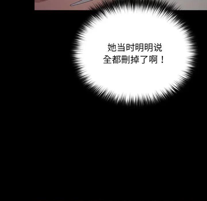 我家的赘婿大人 赘婿要通吃-赘婿要通吃 第79话 第7页