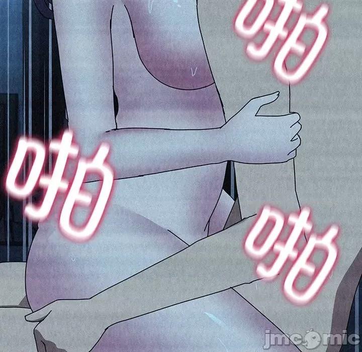 我家的赘婿大人 赘婿要通吃-赘婿要通吃 第79话 第10页