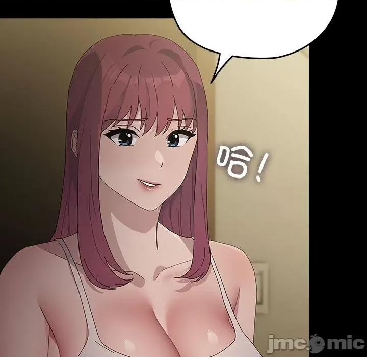 我家的赘婿大人 赘婿要通吃-赘婿要通吃 第79话 第15页