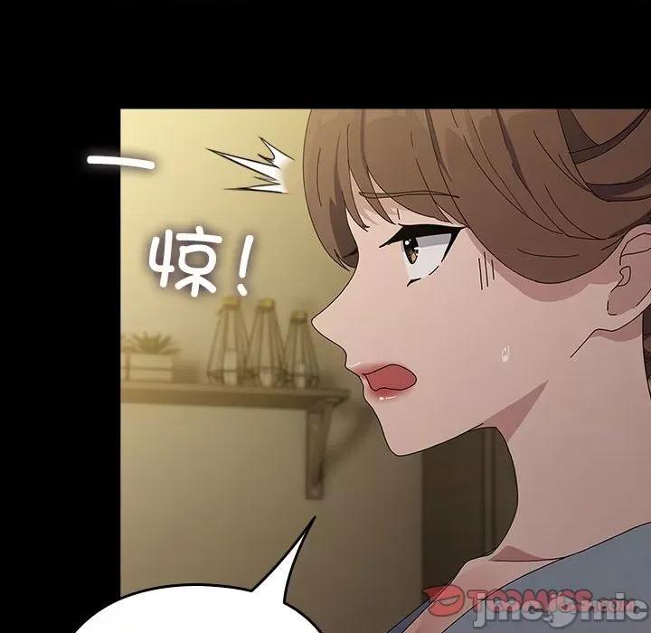 我家的赘婿大人 赘婿要通吃-赘婿要通吃 第79话 第20页