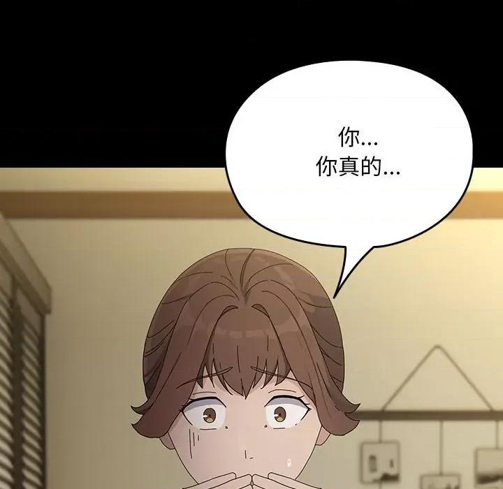 我家的赘婿大人 赘婿要通吃-赘婿要通吃 第79话 第32页
