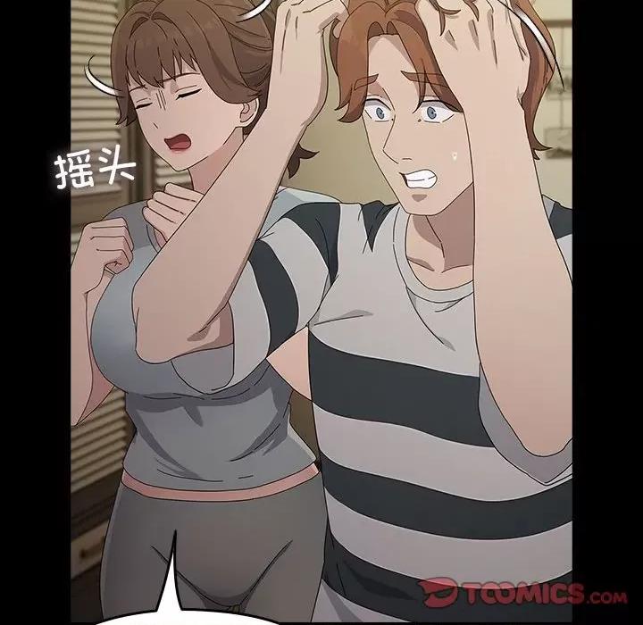 我家的赘婿大人 赘婿要通吃-赘婿要通吃 第79话 第36页