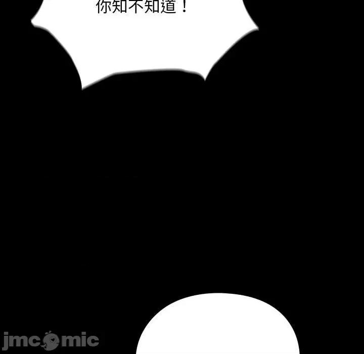 我家的赘婿大人 赘婿要通吃-赘婿要通吃 第79话 第40页