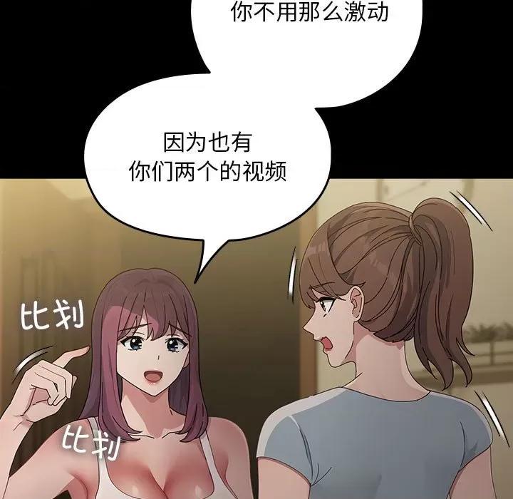 我家的赘婿大人 赘婿要通吃-赘婿要通吃 第79话 第41页