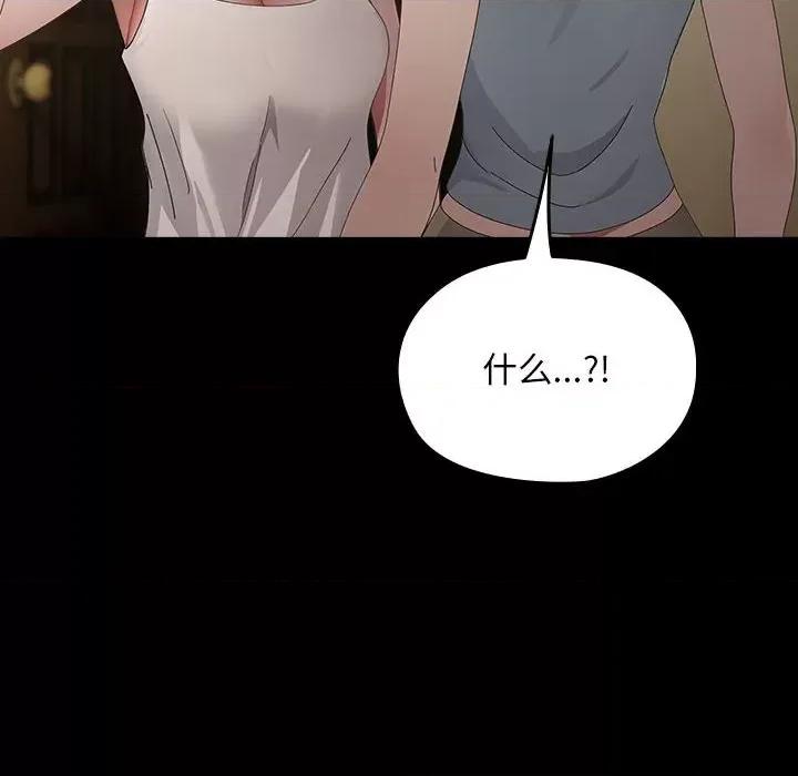 我家的赘婿大人 赘婿要通吃-赘婿要通吃 第79话 第42页
