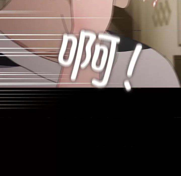 我家的赘婿大人 赘婿要通吃-赘婿要通吃 第79话 第49页