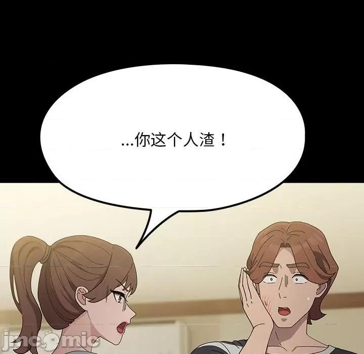我家的赘婿大人 赘婿要通吃-赘婿要通吃 第79话 第50页