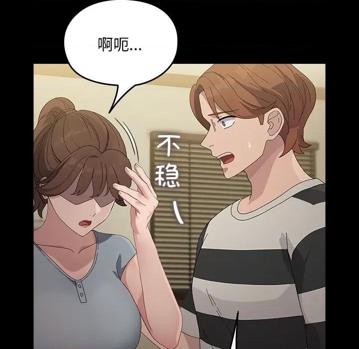 我家的赘婿大人 赘婿要通吃-赘婿要通吃 第79话 第58页