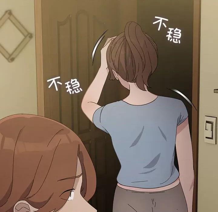 我家的赘婿大人 赘婿要通吃-赘婿要通吃 第79话 第62页
