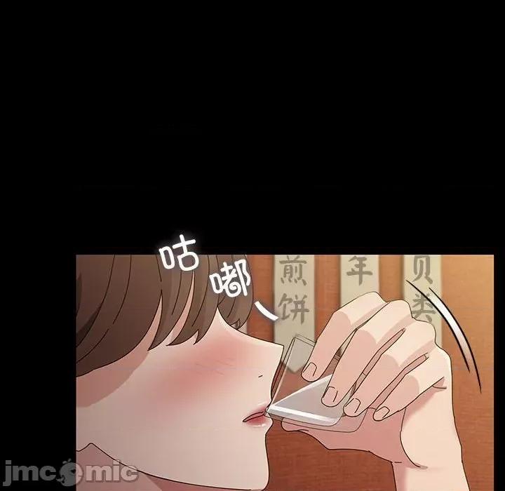 我家的赘婿大人 赘婿要通吃-赘婿要通吃 第79话 第80页