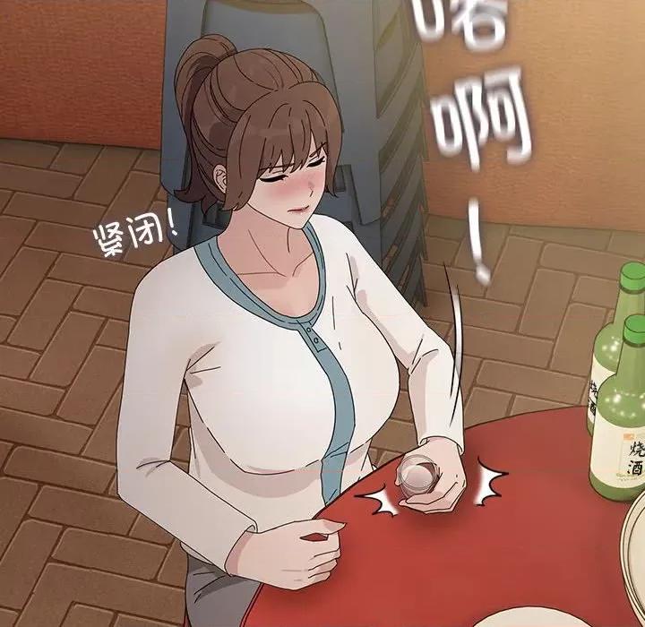 我家的赘婿大人 赘婿要通吃-赘婿要通吃 第79话 第88页