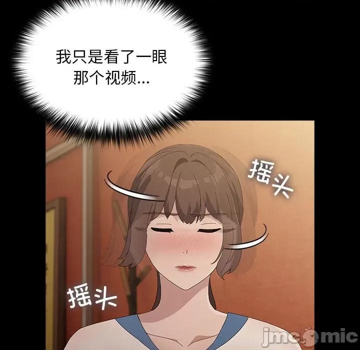 我家的赘婿大人 赘婿要通吃-赘婿要通吃 第79话 第90页