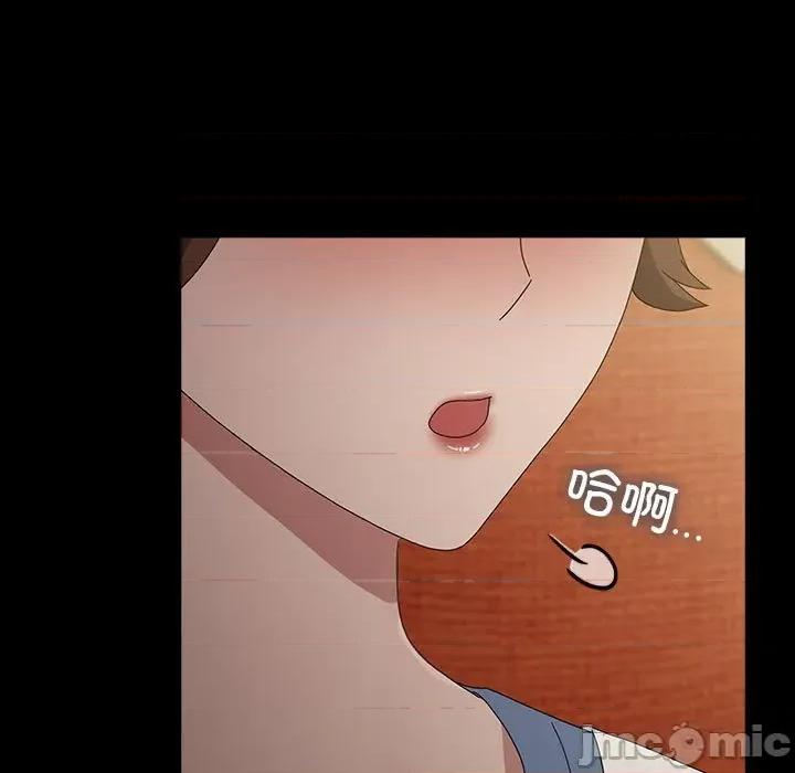 我家的赘婿大人 赘婿要通吃-赘婿要通吃 第79话 第95页