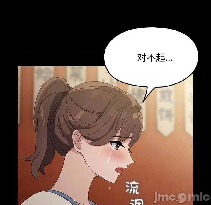 我家的赘婿大人 赘婿要通吃-赘婿要通吃 第79话 第105页