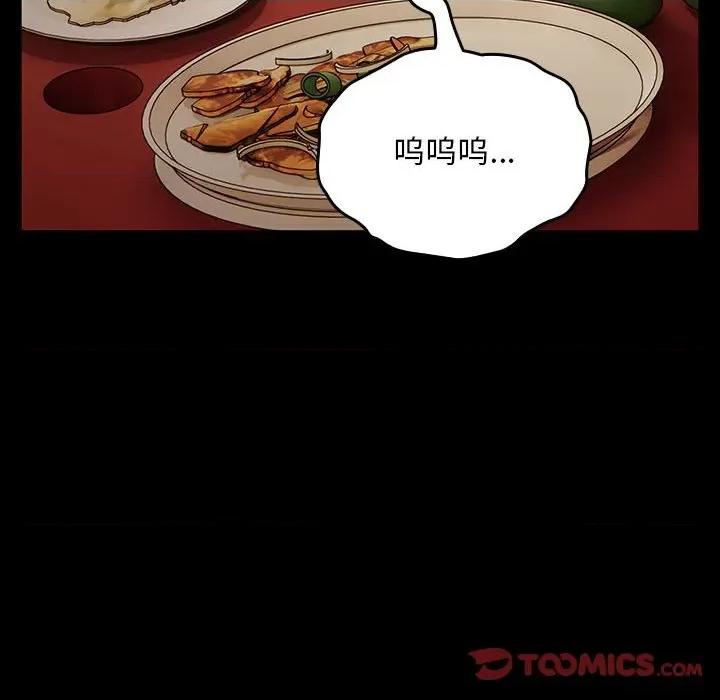 我家的赘婿大人 赘婿要通吃-赘婿要通吃 第79话 第108页