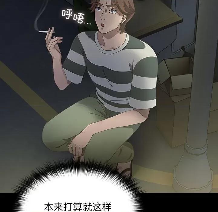 我家的赘婿大人 赘婿要通吃-赘婿要通吃 第79话 第117页