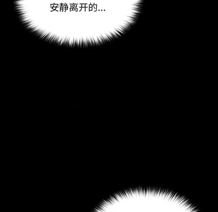 我家的赘婿大人 赘婿要通吃-赘婿要通吃 第79话 第118页
