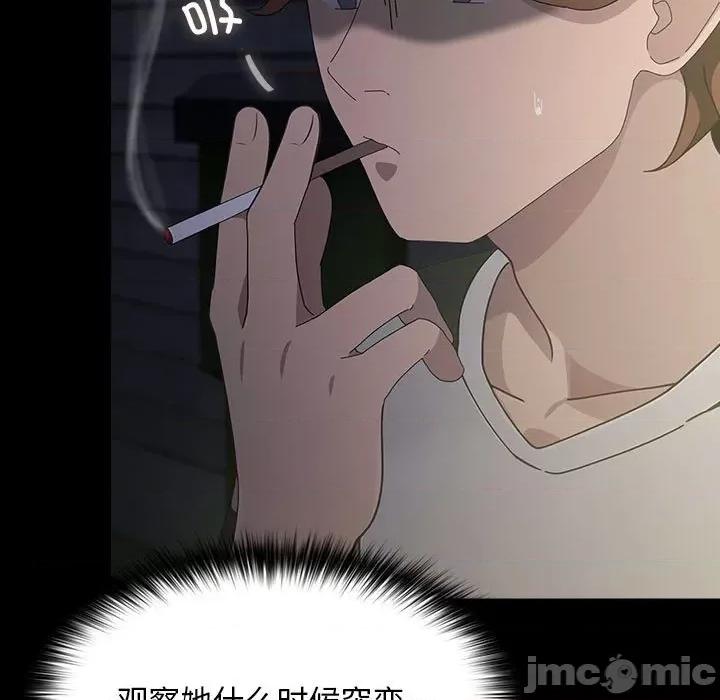 我家的赘婿大人 赘婿要通吃-赘婿要通吃 第79话 第125页