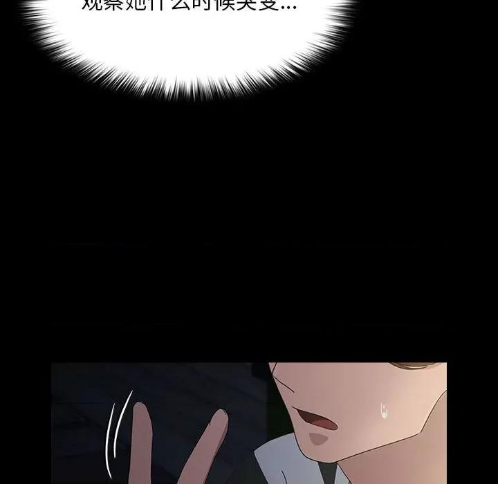 我家的赘婿大人 赘婿要通吃-赘婿要通吃 第79话 第126页