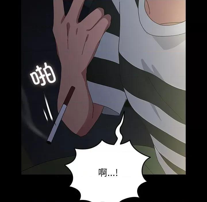 我家的赘婿大人 赘婿要通吃-赘婿要通吃 第79话 第127页