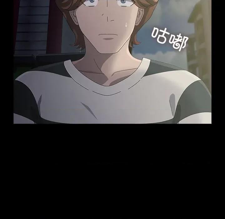 我家的赘婿大人 赘婿要通吃-赘婿要通吃 第79话 第133页