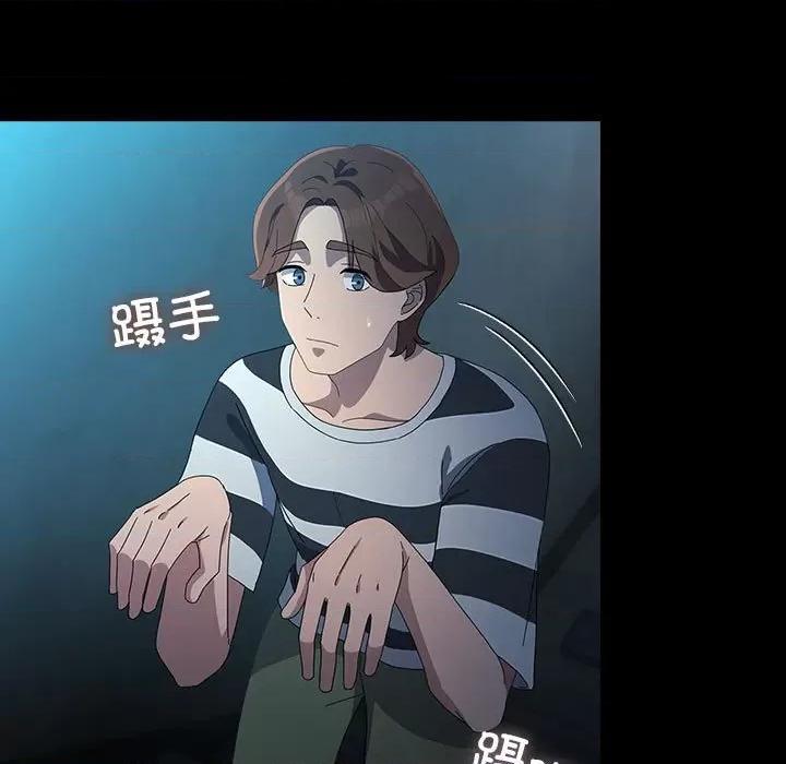 我家的赘婿大人 赘婿要通吃-赘婿要通吃 第79话 第139页