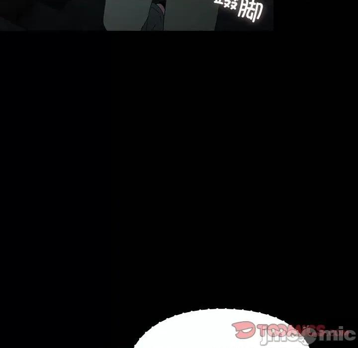我家的赘婿大人 赘婿要通吃-赘婿要通吃 第79话 第140页