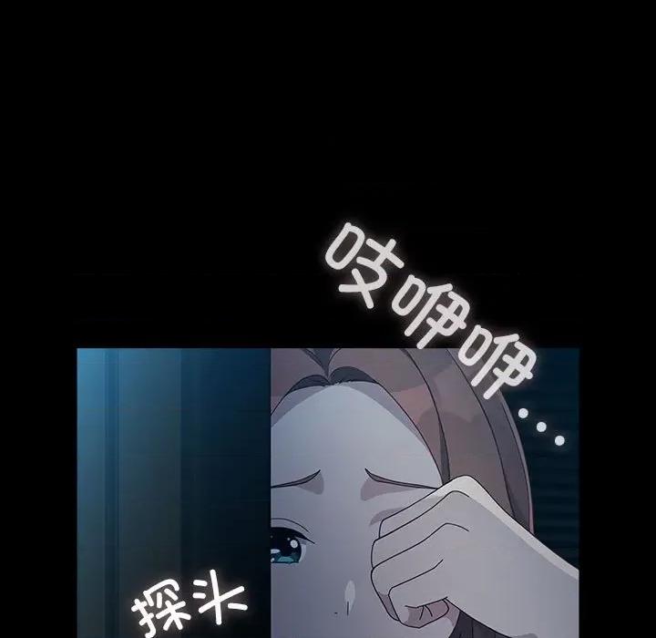我家的赘婿大人 赘婿要通吃-赘婿要通吃 第79话 第143页