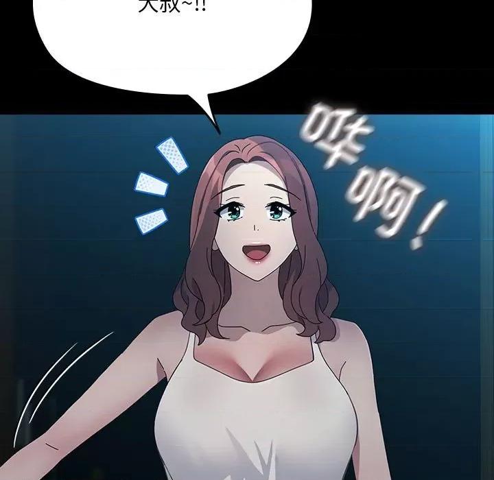 我家的赘婿大人 赘婿要通吃-赘婿要通吃 第79话 第147页