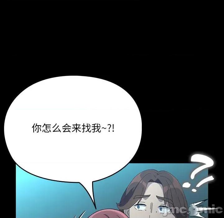 我家的赘婿大人 赘婿要通吃-赘婿要通吃 第79话 第150页
