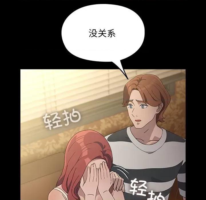 我家的赘婿大人 赘婿要通吃-赘婿要通吃 第79话 第177页