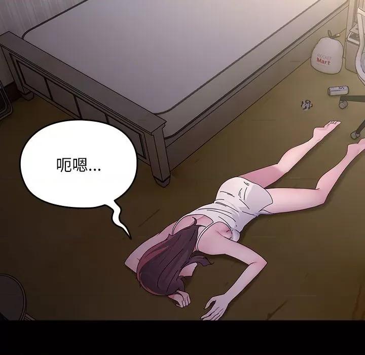 我家的赘婿大人 赘婿要通吃-赘婿要通吃 第80话 第6页