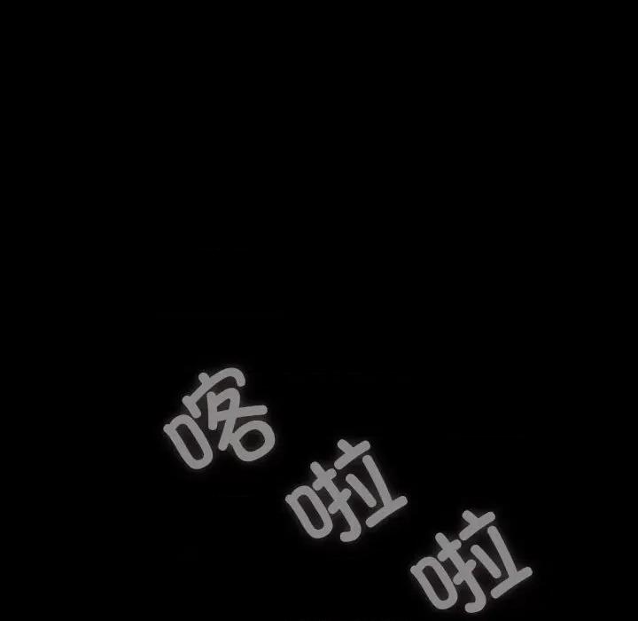 我家的赘婿大人 赘婿要通吃-赘婿要通吃 第80话 第7页