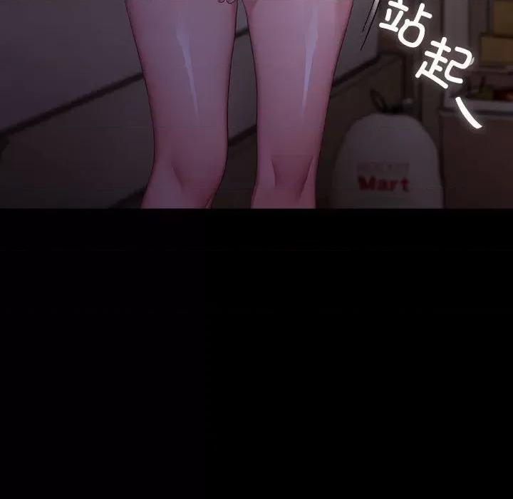我家的赘婿大人 赘婿要通吃-赘婿要通吃 第80话 第14页