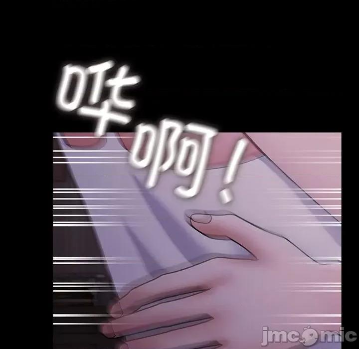 我家的赘婿大人 赘婿要通吃-赘婿要通吃 第80话 第15页