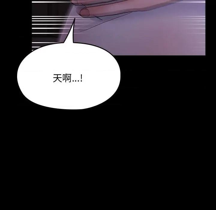 我家的赘婿大人 赘婿要通吃-赘婿要通吃 第80话 第16页