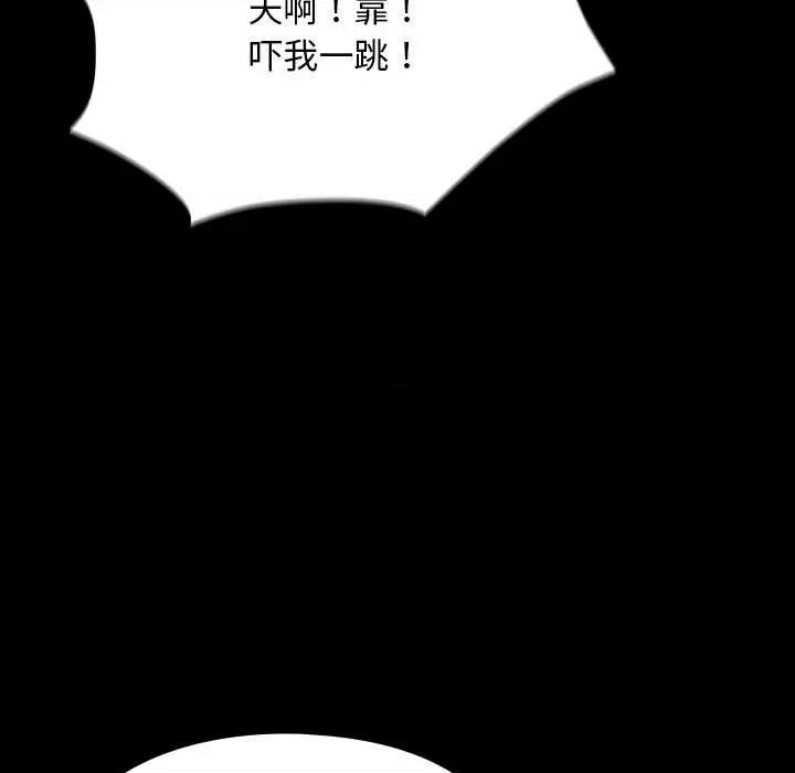 我家的赘婿大人 赘婿要通吃-赘婿要通吃 第80话 第29页