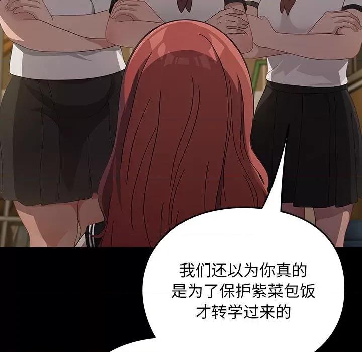 我家的赘婿大人 赘婿要通吃-赘婿要通吃 第80话 第31页