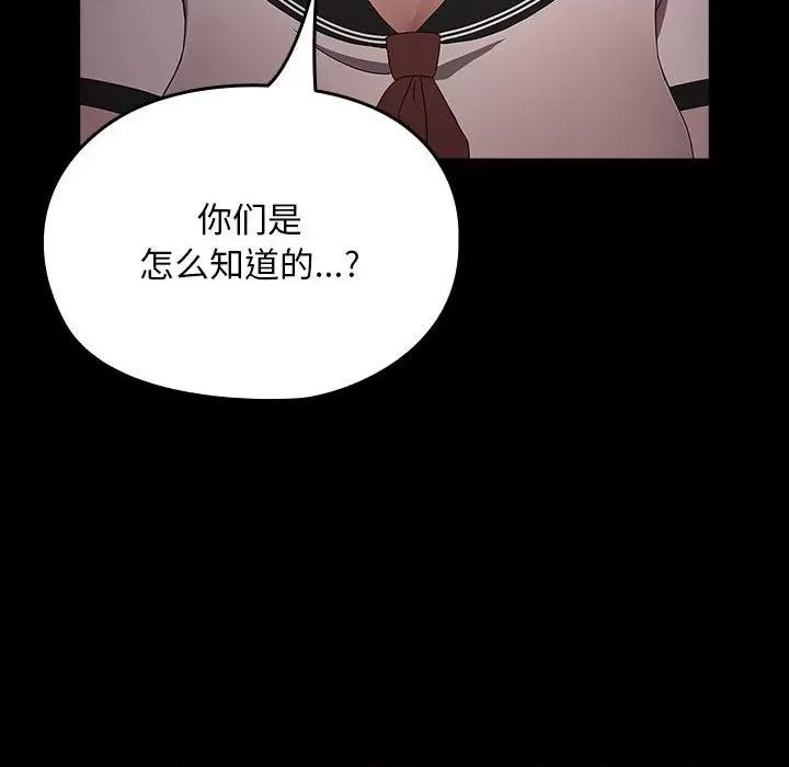 我家的赘婿大人 赘婿要通吃-赘婿要通吃 第80话 第34页