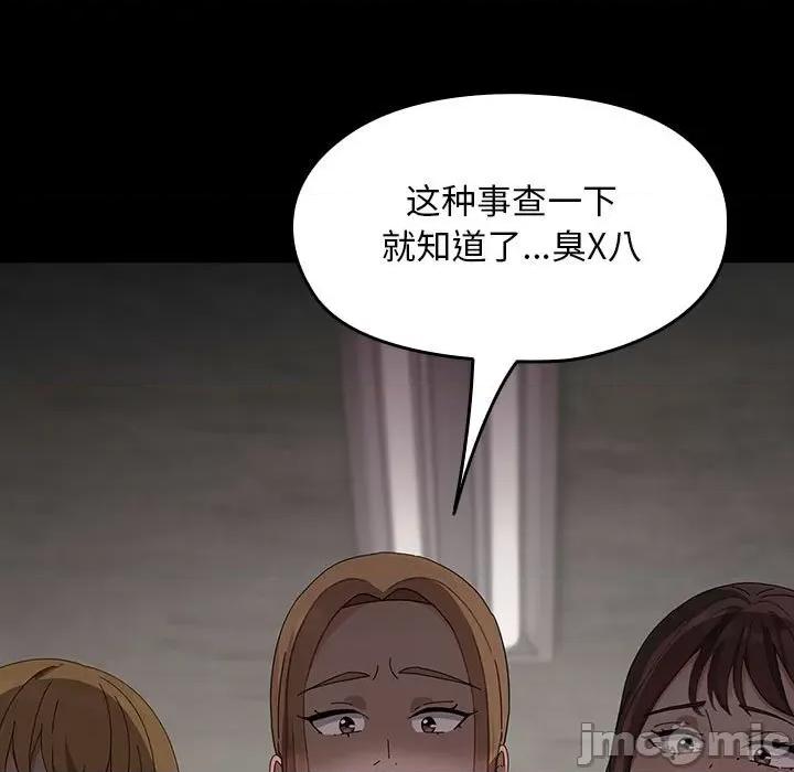 我家的赘婿大人 赘婿要通吃-赘婿要通吃 第80话 第35页