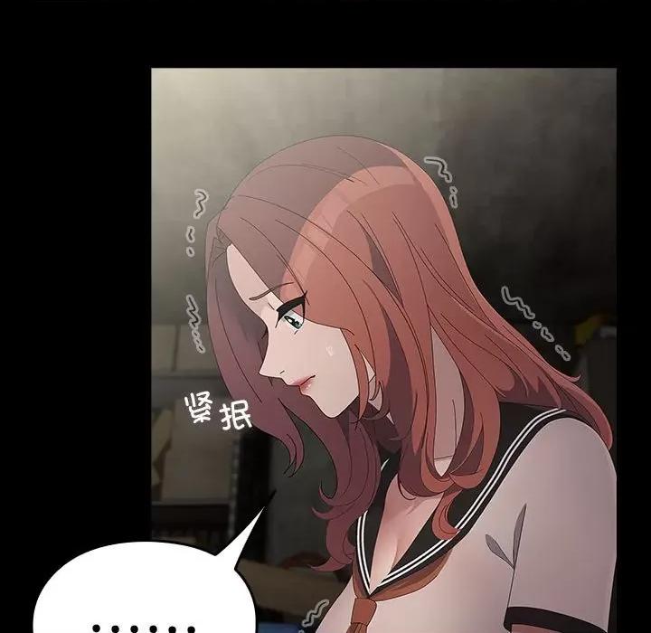 我家的赘婿大人 赘婿要通吃-赘婿要通吃 第80话 第41页