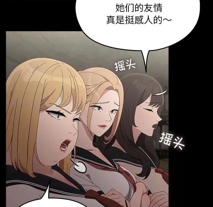 我家的赘婿大人 赘婿要通吃-赘婿要通吃 第80话 第43页