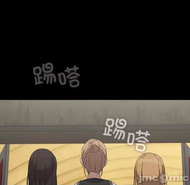 我家的赘婿大人 赘婿要通吃-赘婿要通吃 第80话 第45页