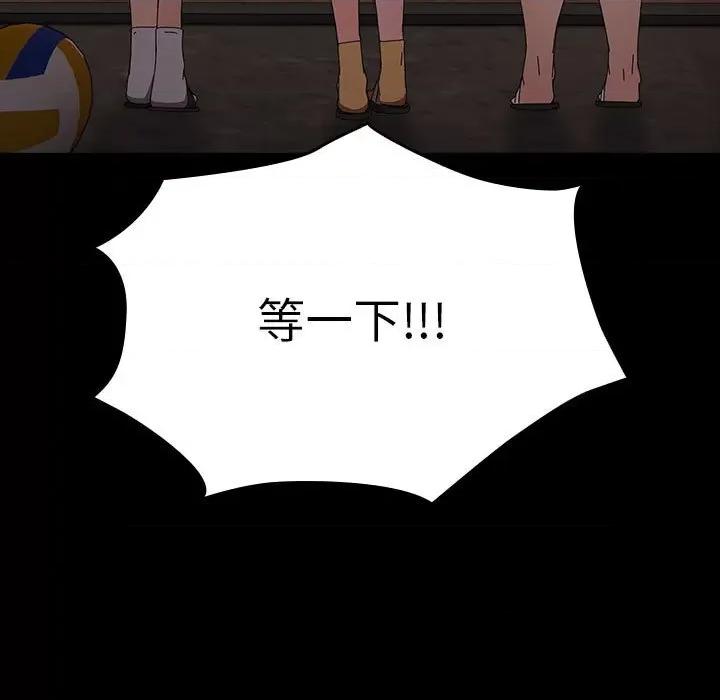 我家的赘婿大人 赘婿要通吃-赘婿要通吃 第80话 第47页