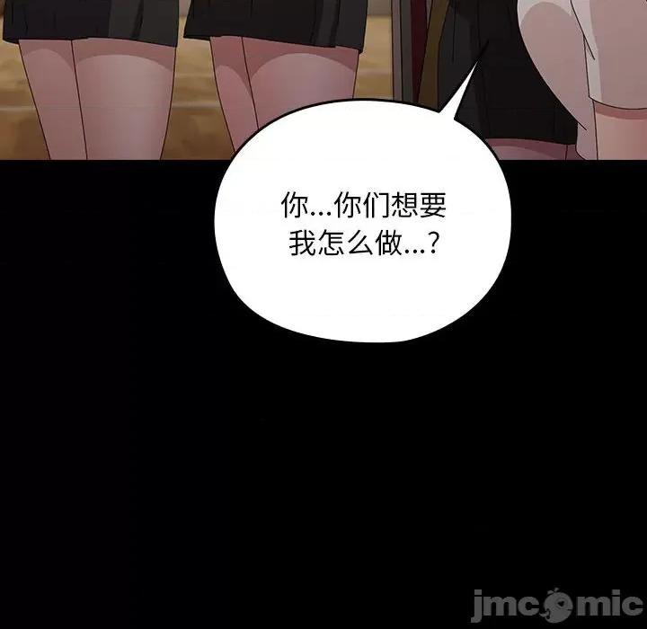 我家的赘婿大人 赘婿要通吃-赘婿要通吃 第80话 第50页