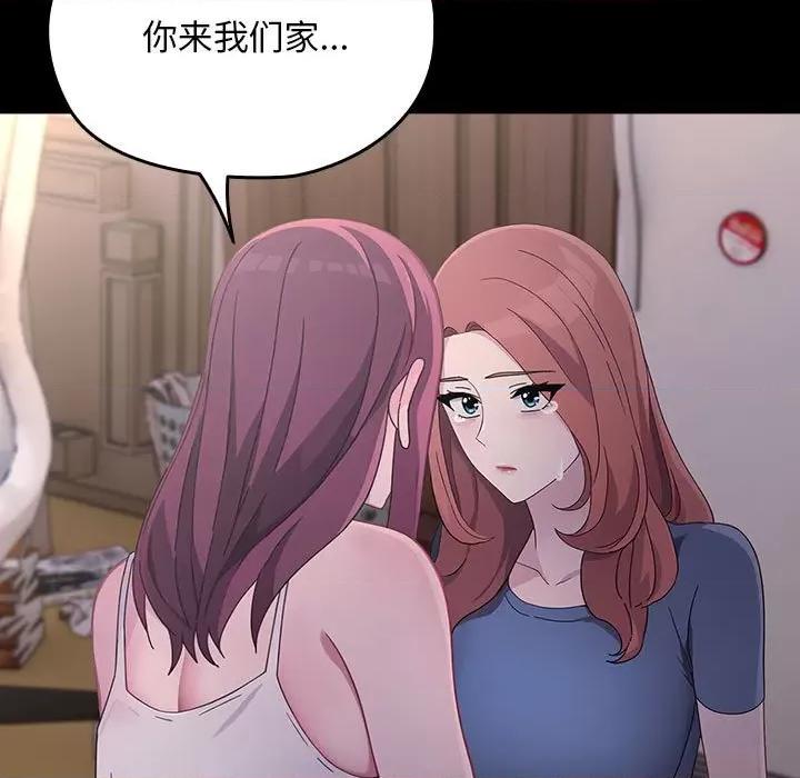 我家的赘婿大人 赘婿要通吃-赘婿要通吃 第80话 第61页
