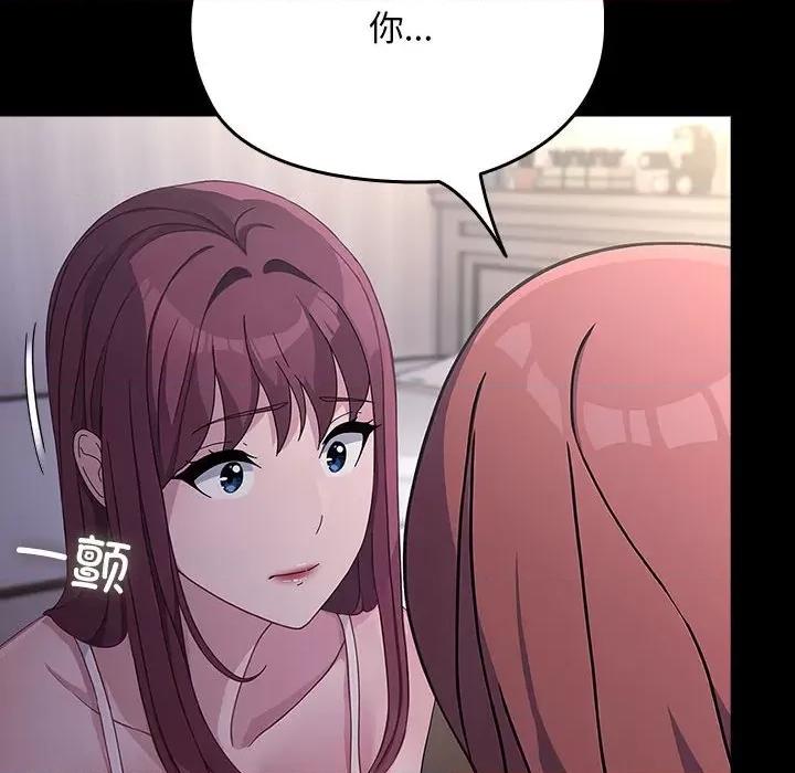 我家的赘婿大人 赘婿要通吃-赘婿要通吃 第80话 第64页
